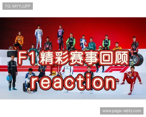 ued体育赛事最新动态全面解析助你掌握赛事最新资讯与精彩瞬间