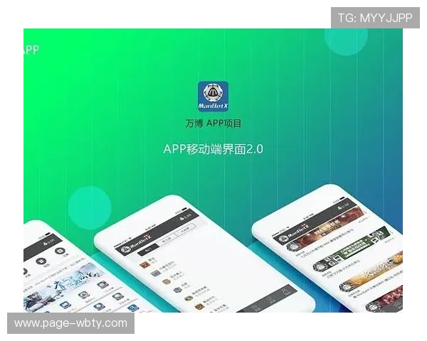 万博下载 app官方渠道，保障账号安全的正规下载方式