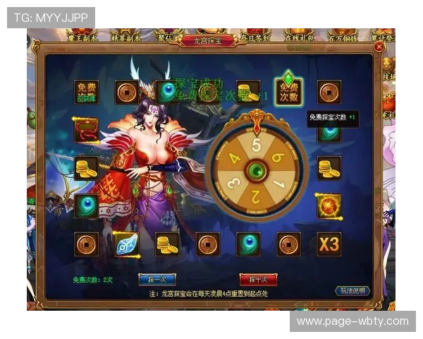 万博官方网页版游戏种类丰富，涵盖体育、棋牌、电子竞技等多种玩法