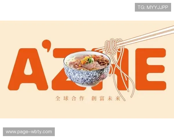 万博足球官网首页网址官方入口最新版本，确保用户第一时间获取最新资源