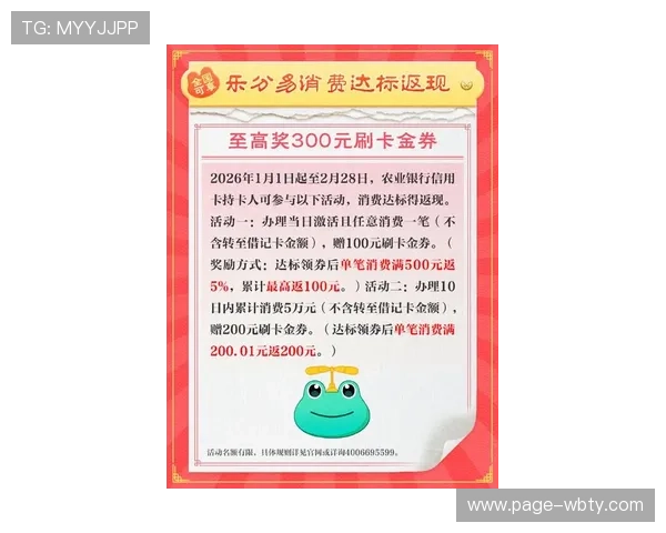 万搏娱乐:最新优惠活动助你轻松赢取丰厚奖励 万搏娱乐:最新优惠活动助你轻松赢取丰厚奖励