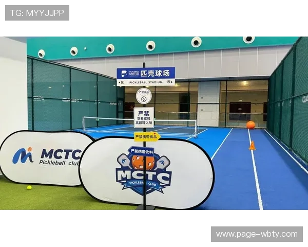 体育皇冠下载支持多设备同步,随时随地畅享体育精彩内容 体育皇冠下载支持多设备同步,随时随地畅享体育精彩内容