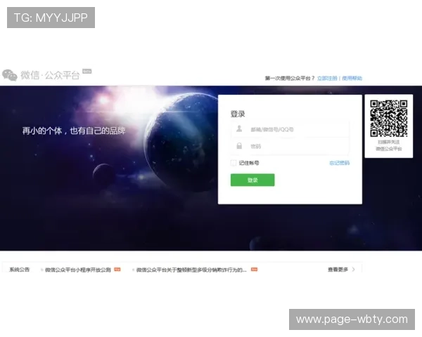 万博max官方入口客服为您提供全天候专业服务保障用户体验升级 万博max官方入口客服为您提供全天候专业服务保障用户体验升级