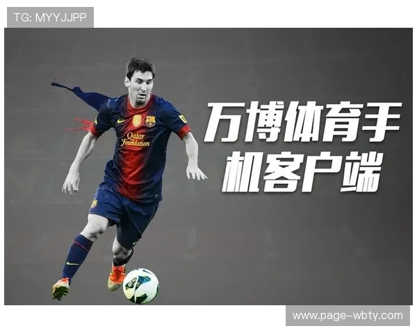 万博体育manbetx合作伙伴多元化,打造国际领先的体育娱乐平台 万博体育manbetx合作伙伴多元化,打造国际领先的体育娱乐平台