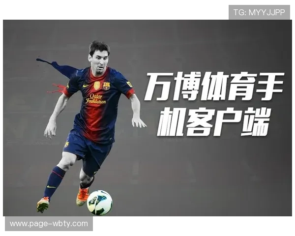 万博体育官网提供最全面的在线博彩娱乐服务让广大玩家轻松享受极致游戏体验 万博体育官网提供最全面的在线博彩娱乐服务让广大玩家轻松享受极致游戏体验