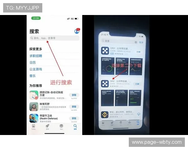 万博下载 app苹果IOS版本正式上线下载指南与安全保障措施
