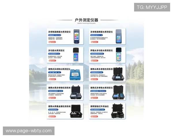 万博全站客户端app下载官网官方最新版本下载安装权限及注意事项