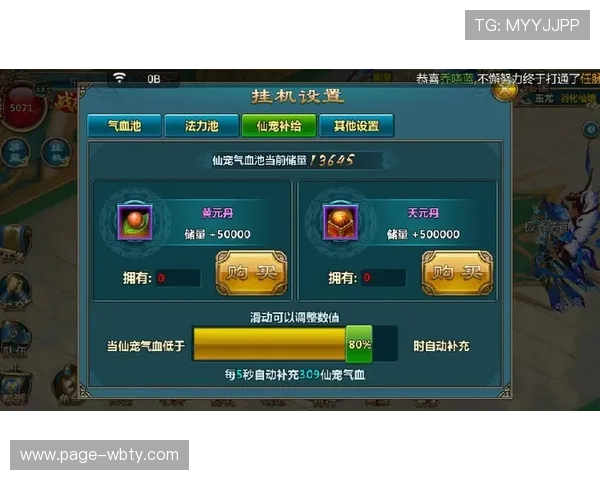 万博官方manbext网页版加载速度优化措施，提升游戏体验的实用技巧