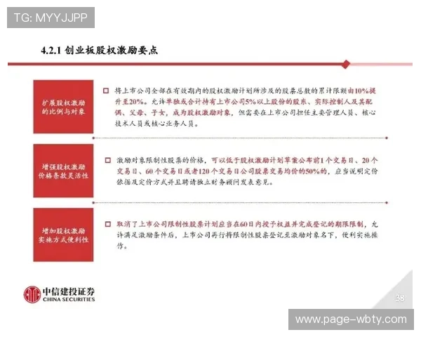 万博官网注册失败的原因分析与应对措施全解