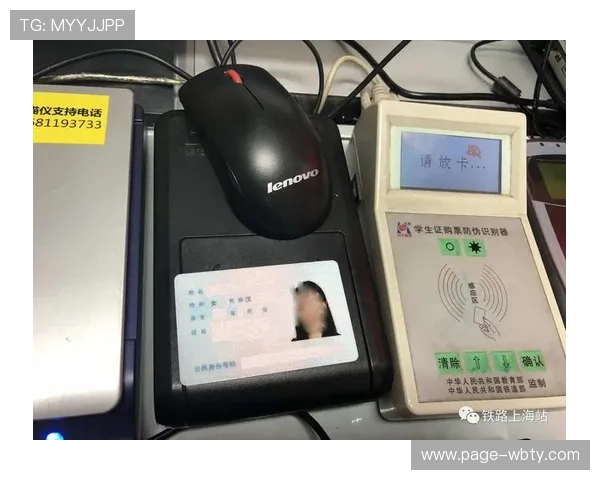 万博官网首页app安全登录方法与账号注册流程详细介绍