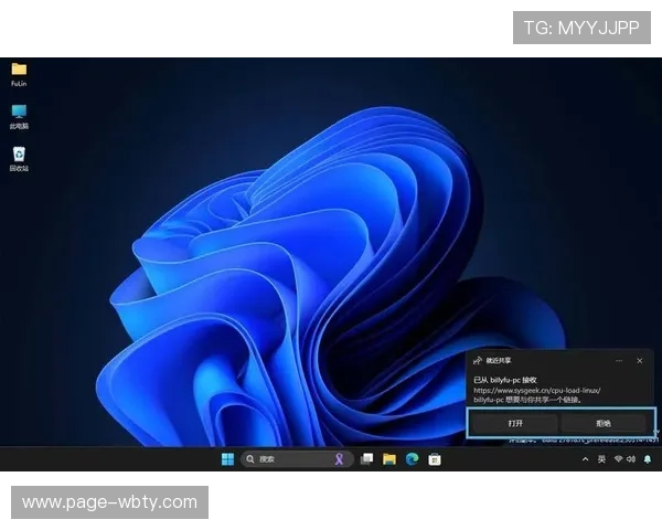 万博平台安卓平台下载安装指南，详细步骤帮你轻松获取最新版本软件