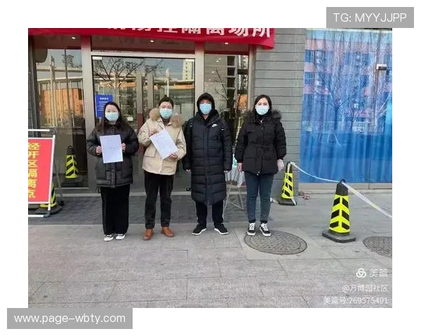 万博手机网页版登陆页面疫情期间的特别优化版本提供更方便的登录服务