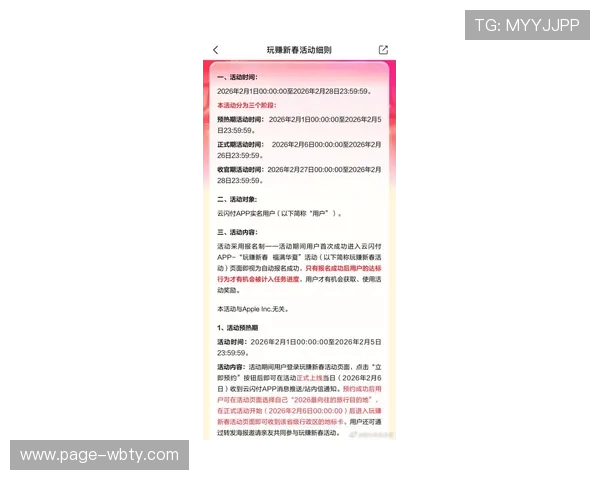 万博网站app最新优惠活动推荐助你充分利用各类彩金福利 万博网站app最新优惠活动推荐助你充分利用各类彩金福利