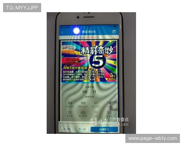 333体育线上手机版让你随时随地畅享精彩赛事体验，轻松掌握最新体育资讯与比分动态