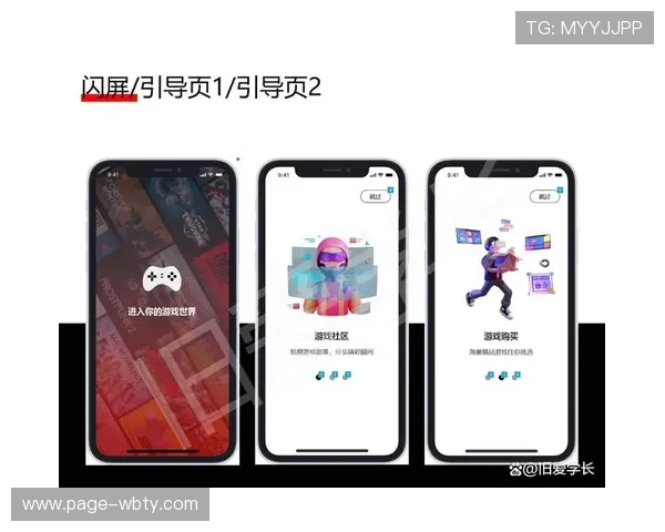 manbetx app 3.0最新版本全面升级带来更流畅的游戏体验和丰富的娱乐内容 manbetx app 3.0最新版本全面升级带来更流畅的游戏体验和丰富的娱乐内容