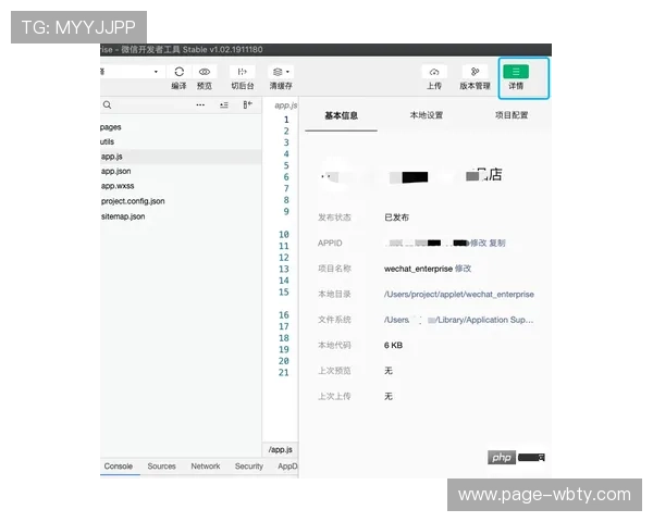OD体育在线登录入口安全登录流程详解，确保你的账号信息安全无忧，畅享高清体育赛事直播体验
