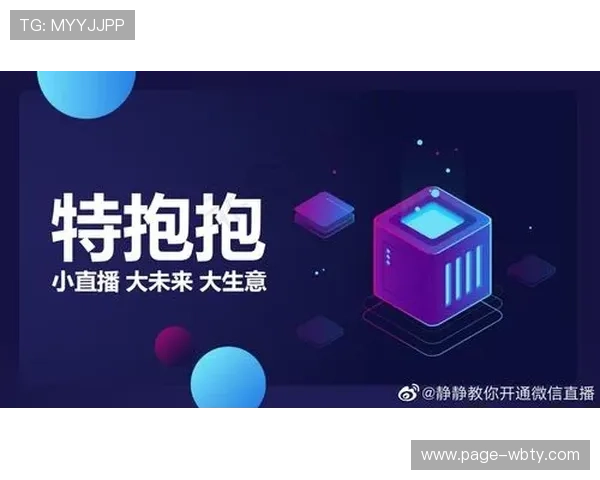 U球直播官网提供的赛事直播服务有哪些优势,如何快速找到你感兴趣的比赛内容 U球直播官网提供的赛事直播服务有哪些优势,如何快速找到你感兴趣的比赛内容
