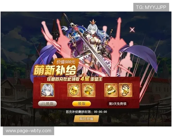 v体育官网入口官网入口官方公告与活动,第一时间掌握最新游戏资讯与福利内容 v体育官网入口官网入口官方公告与活动,第一时间掌握最新游戏资讯与福利内容