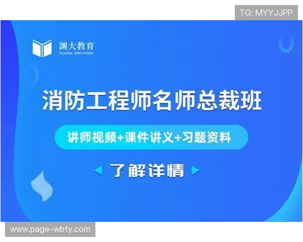 万博app官方最新版本下载指南及安全保障措施详解