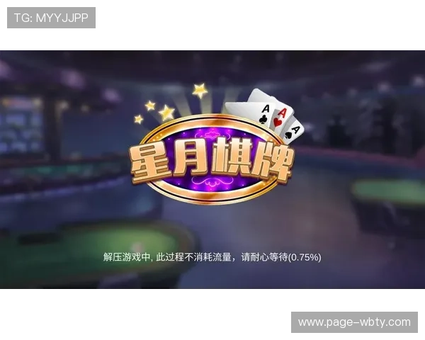 万博manbext官方网站登录入口最新指南,帮助玩家顺利进入平台体验优质游戏服务 万博manbext官方网站登录入口最新指南,帮助玩家顺利进入平台体验优质游戏服务