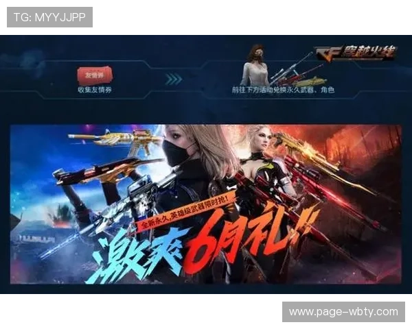 万博max官方入口网页详细介绍最新版本更新内容及活动优惠，助力玩家轻松掌握游戏动态