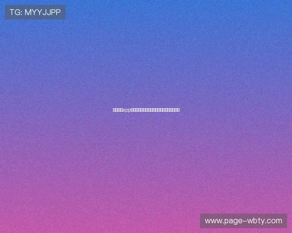 万博下载app注册流程详解,帮助新用户快速开启游戏之旅 万博下载app注册流程详解,帮助新用户快速开启游戏之旅