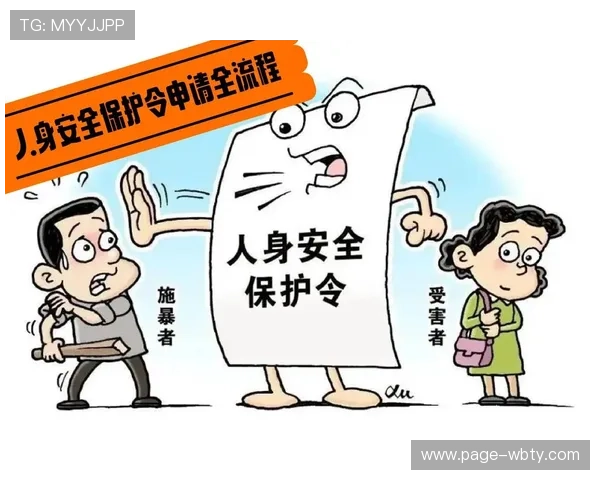 万博官方网新手注册指南及账号安全保护措施详解