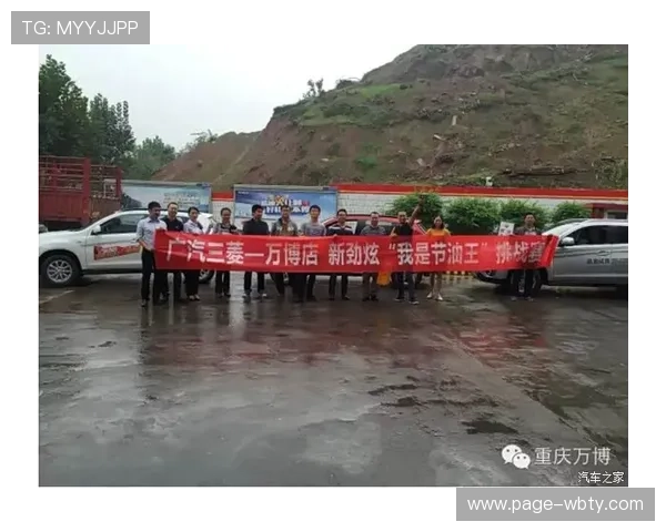 万博网站最新赛事和优惠信息，抢先掌握最新娱乐场动态