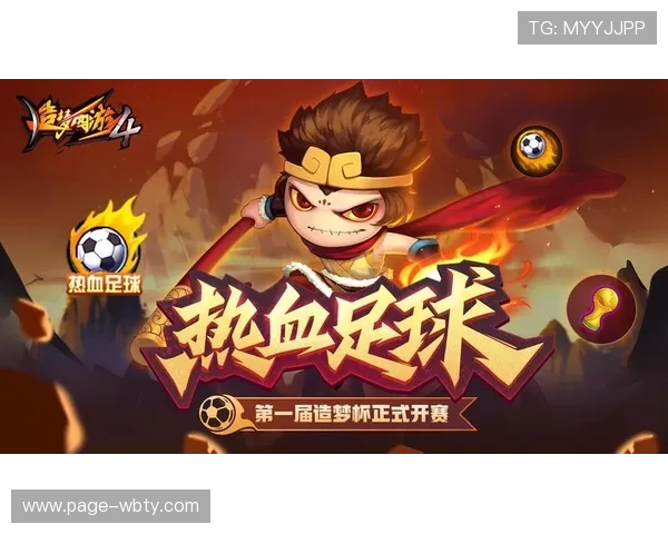 万博足球app最新版下载苹果安全稳定，保障您的足球娱乐体验