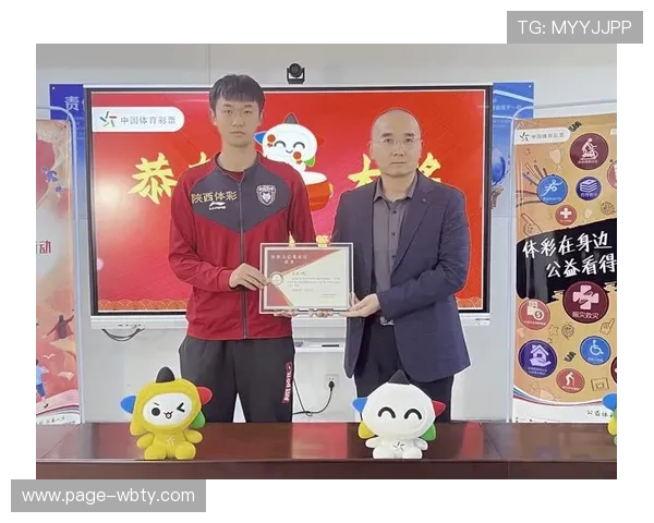 万博足球彩票官网：最新赛事资讯与专业分析助您赢得每一次投注