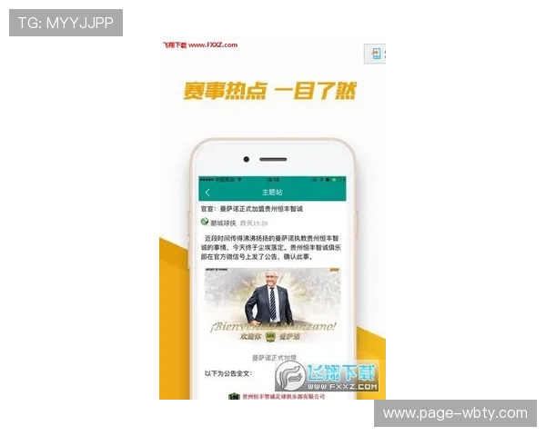 三亿体育手机官方地址官方入口更新动态及时掌握体育赛事最新信息