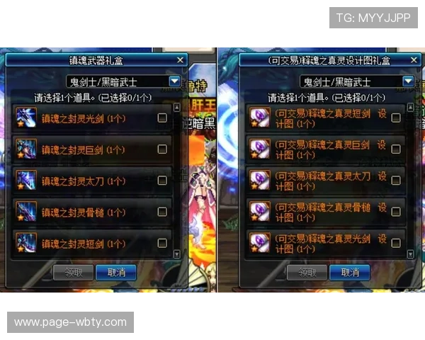 万搏体育官网登录账号安全保障措施，保护玩家个人信息和游戏资产安全稳定运行