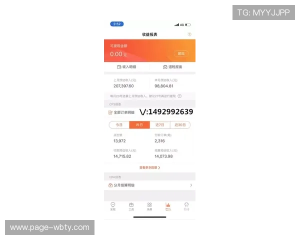 博万体育app官网入口：官方最新入口网址及访问技巧分享