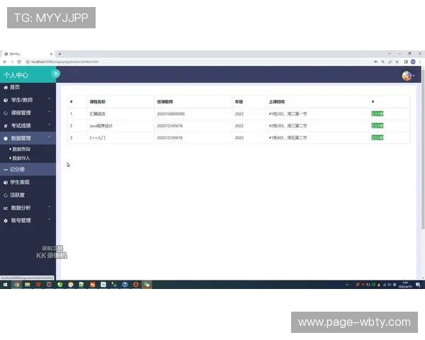 如何在万博竞技体育平台上进行高效的赛事分析和数据统计提升投注成功率的实用技巧