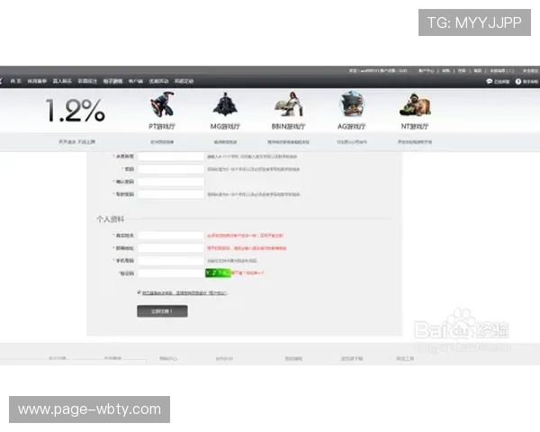 如何高效完成manbetx3.0登录步骤，操作流程详尽解读让你顺利进入首页