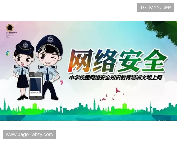 掌握万博app注册关键步骤确保你的账号安全无忧