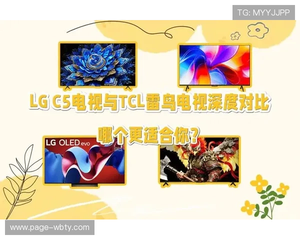 掌握足彩即时比分直播比分的技巧，让你在比赛中做出更明智的投注决策