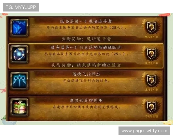 提升在manbetx网页版网址的游戏体验，访问稳定性与安全性的重要保障措施介绍