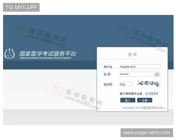 新宝gg注册流程详解帮助新手玩家快速顺利完成账号注册流程指南