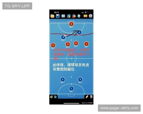 2026年世界杯新西兰与比利时比赛越位判罚规则更新及裁判执法标准全面介绍