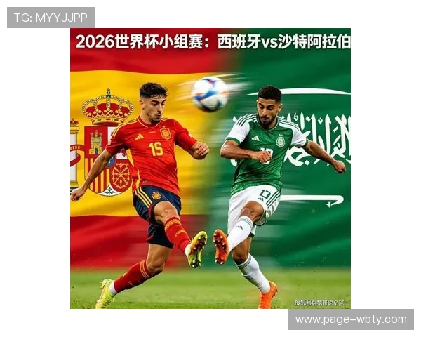 世界杯沙特vs西班牙比赛赛后数据统计与球员表现分析报告