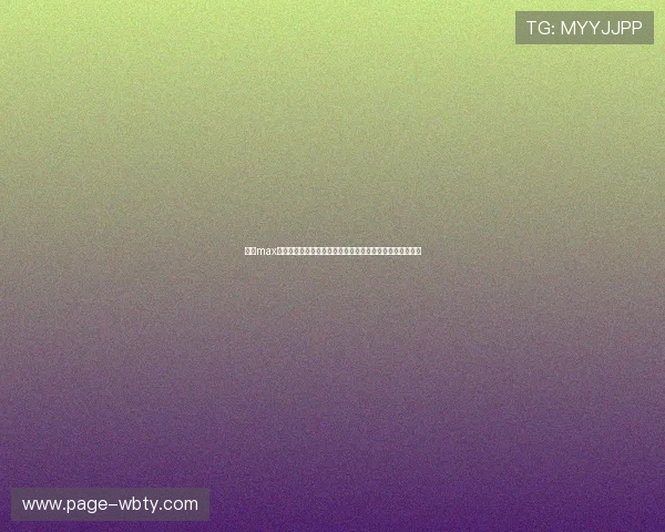 万博max体育官网入口,用户注册流程与登录安全注意事项详细介绍 万博max体育官网入口,用户注册流程与登录安全注意事项详细介绍